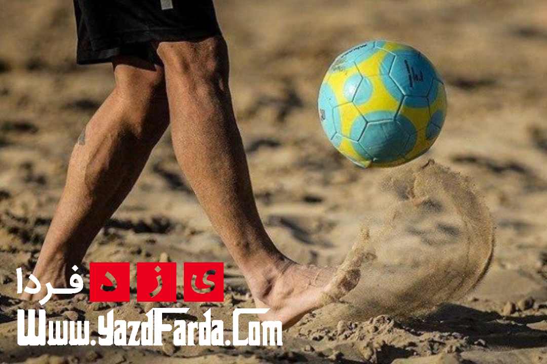 پیروزی پرگل تیم مقاومت گلساپوش یزد برابر فرش حداد اصفهان