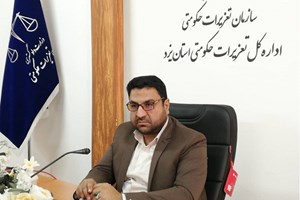 تشکیل ششصد و دو فقره پرونده حاصل گشت مشترک در استان یزد