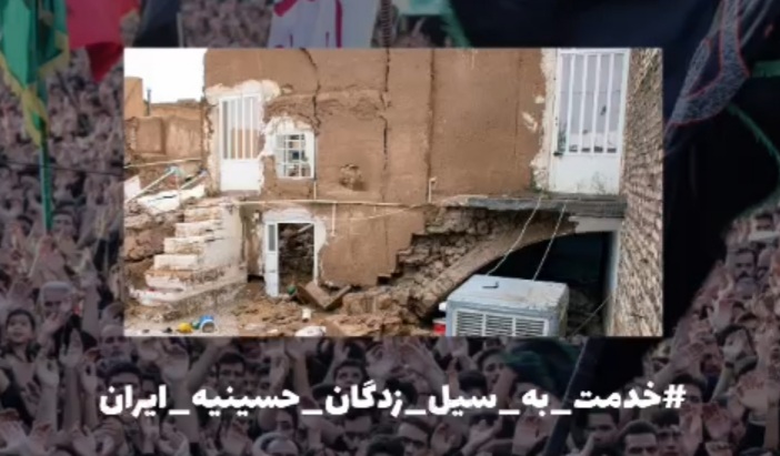 خدمت به سیل زدگان حسینیه ایران