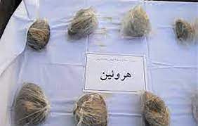 کشف هرويين در عملیات ماموران کلانتری 16  امام شهر یزد