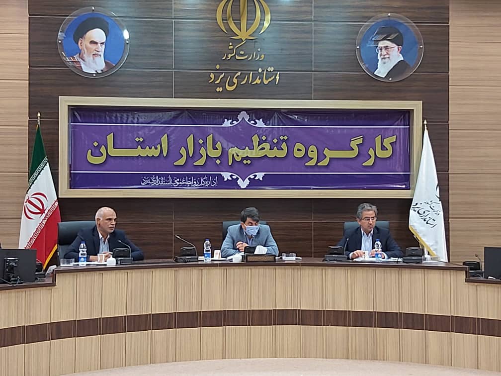 راه اندازی سه مرکز عرضه مستقیم محصولات کشاورزی در یزد