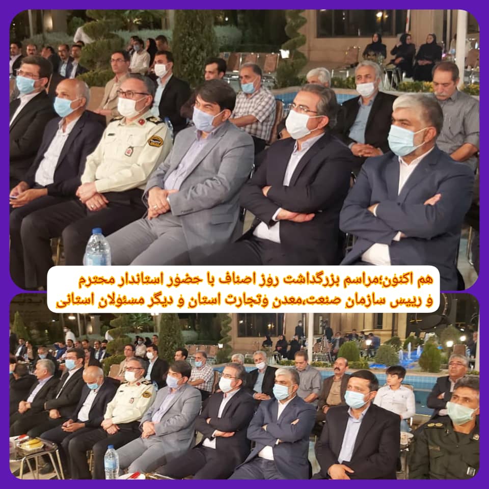 از امروز تسهیلات تبصره ۱۸ به اصناف هم تعلق می گیرد
