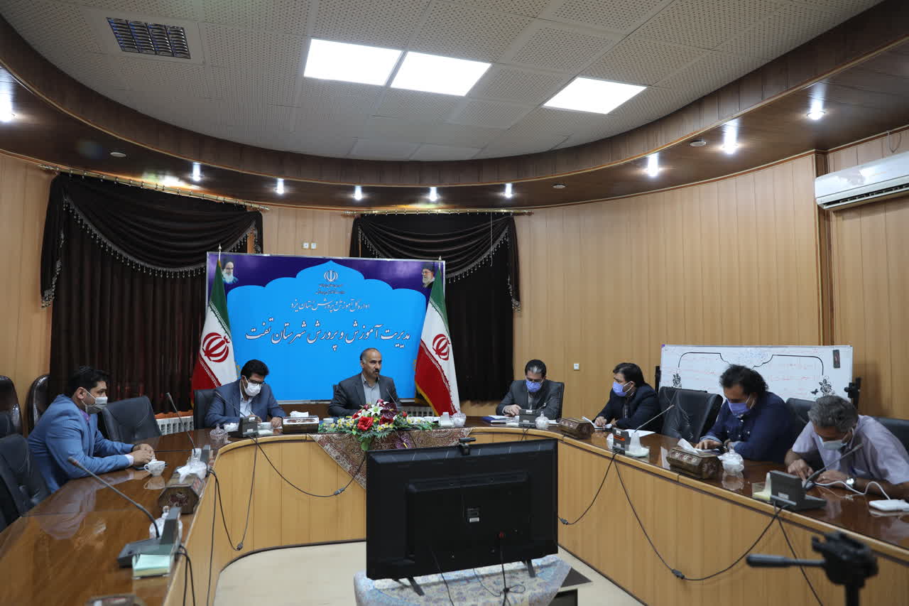 جلسه مشترک مدیران اداره کل نوسازی مدارس با روسای آموزش و پرورش تفت و نیر
