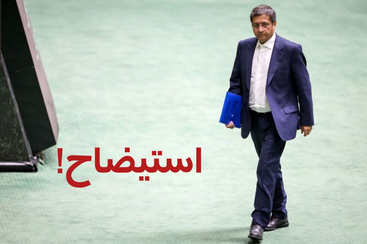 اتاق تعاون یزد استیضاح وزیر اقتصاد را به صلاح اقتصاد کشور نمی داند