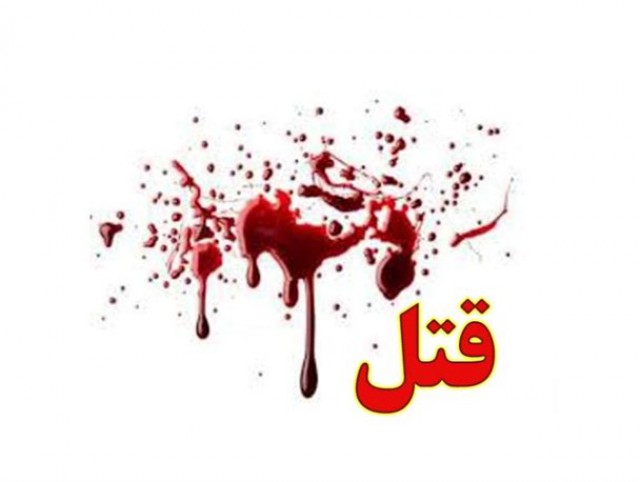 دستگیری قاتل در کمتر از یک ساعت در یزد
