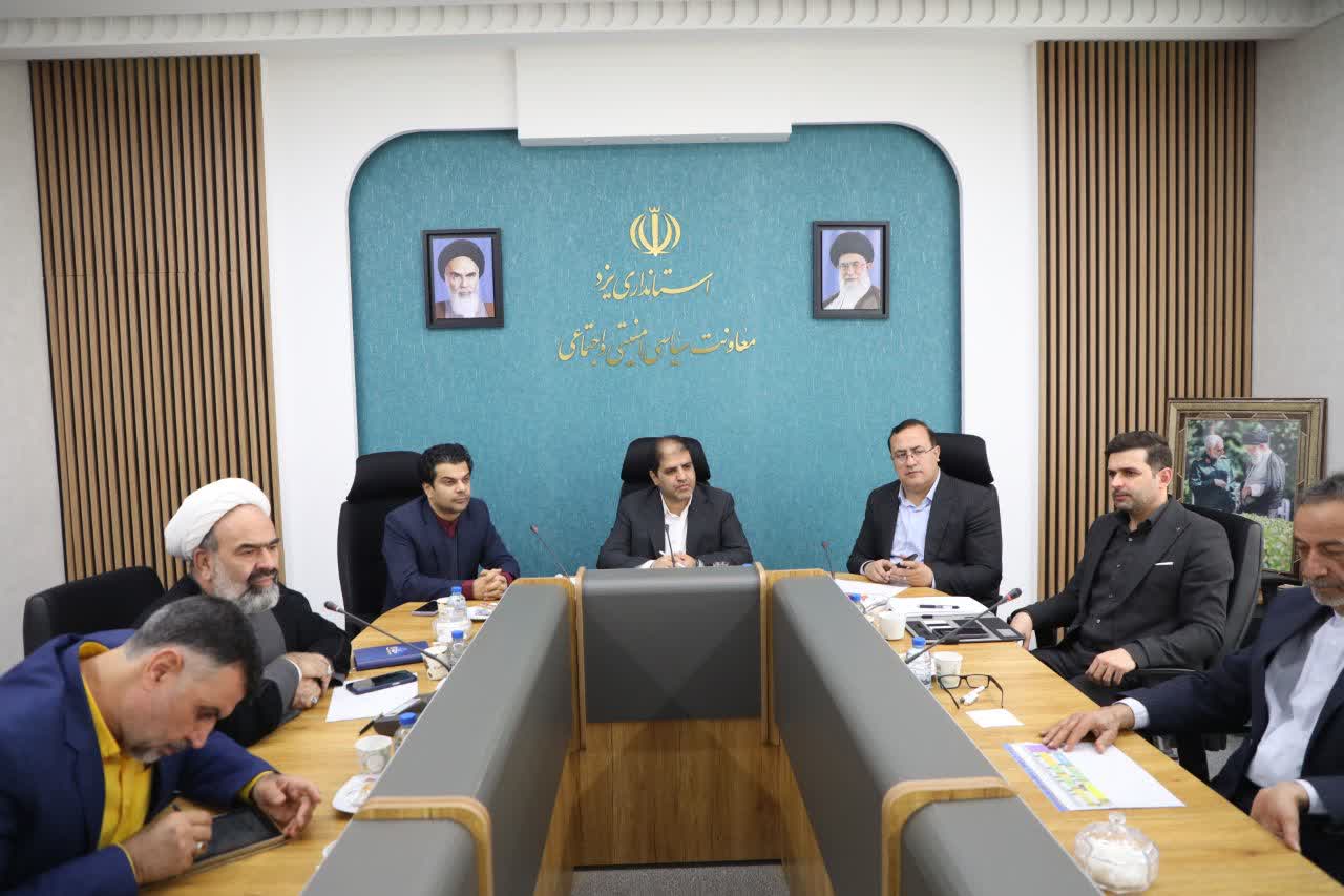 نمایشگاه بزرگ کتاب یزد برگزار می شود