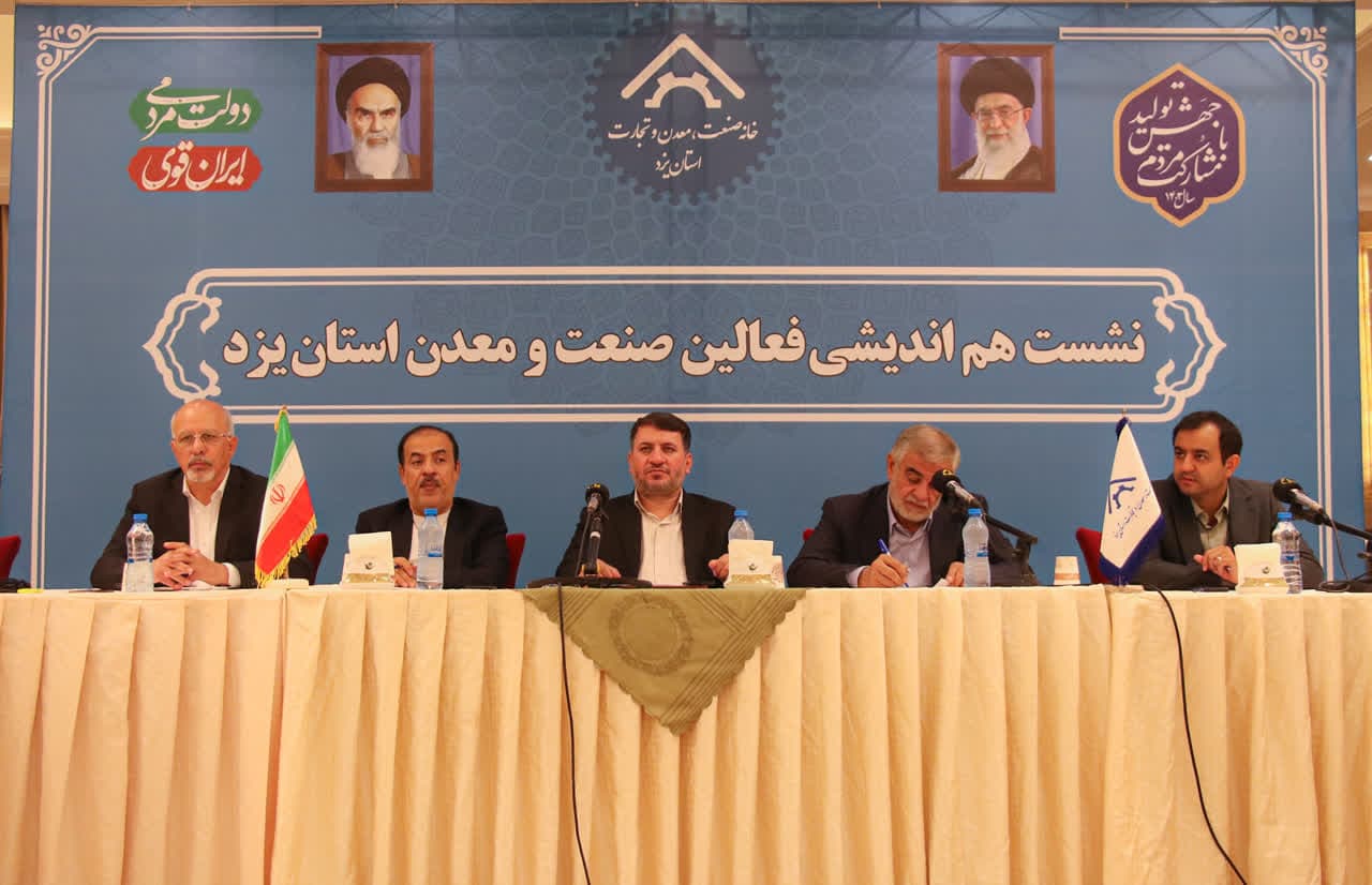 برنامه ریزی اقتصادی با تمرکز بر روش های نوین تامین مالی و مدل های جدید تعاونی در استان/ افزایش بهره وری فکری و سرمایه های خرد مردمی در «ستاد سهام» پیگیری می شود