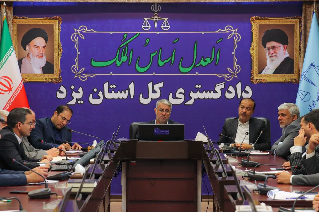 تعامل دولت و قوه قضائیه در یزد روند مثبتی دارد