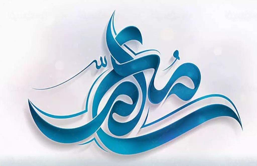 پیام تبریک استاندار یزد به مناسبت روز معلم