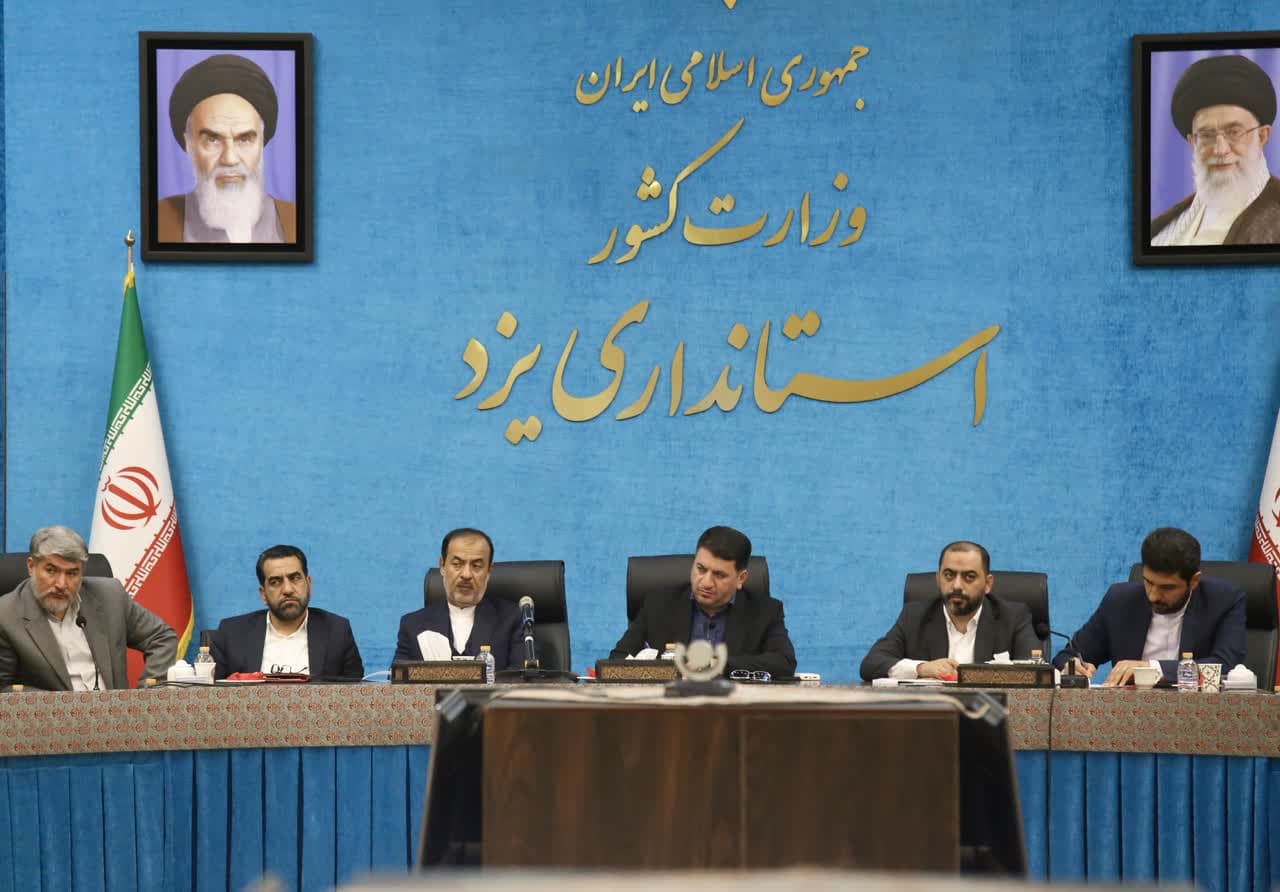 گفتمان سازی و تعریف پیوست رسانه ای همسو با برنامه های سند «یزدنوین»/ زیرساخت های حوزه صادرات تقویت شود/ پیگیری سرمایه گذاری استان در سواحل جنوبی کشور