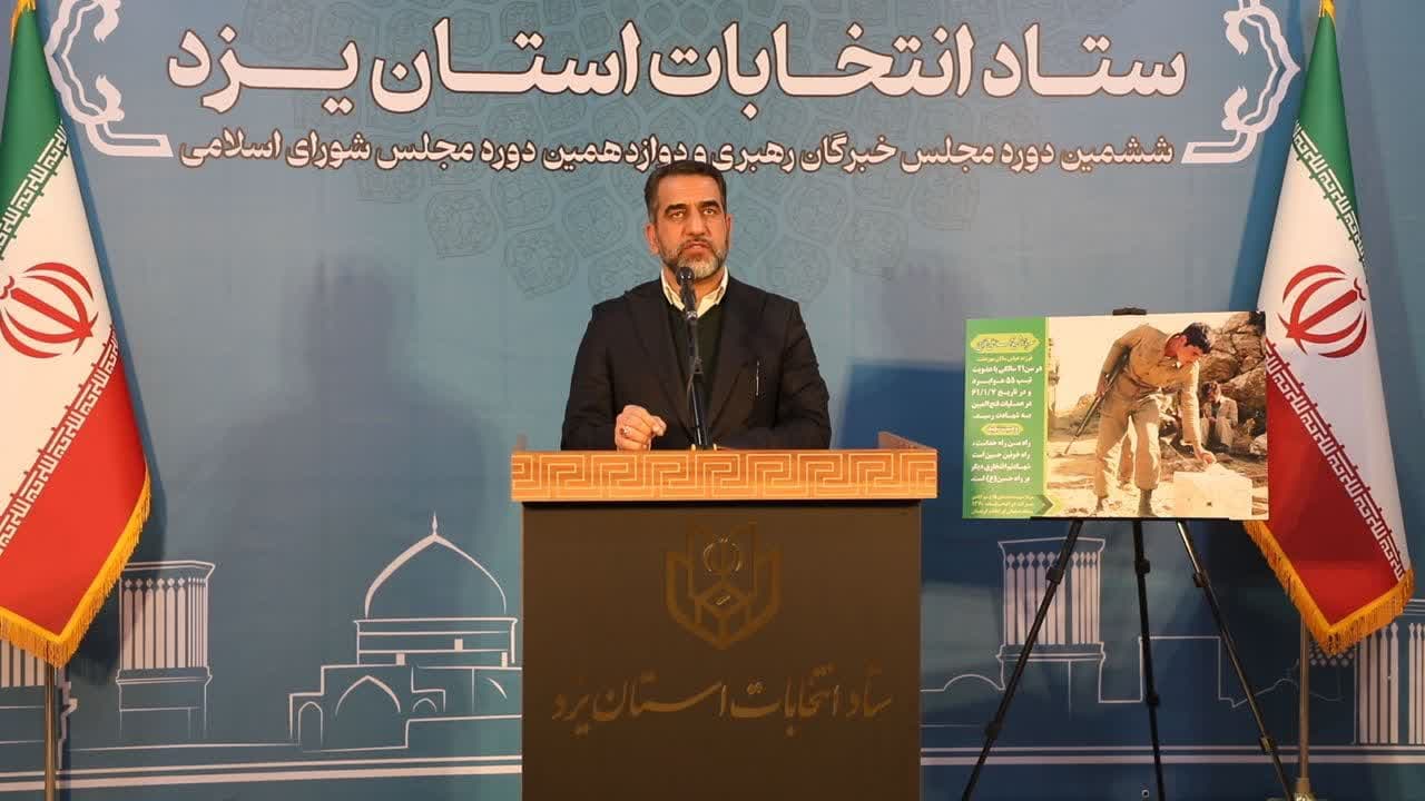 بالاترین میزان مشارکت در انتخابات استان یزد با ۸۰.۱۰ درصد در شهرستان بافق ثبت شد