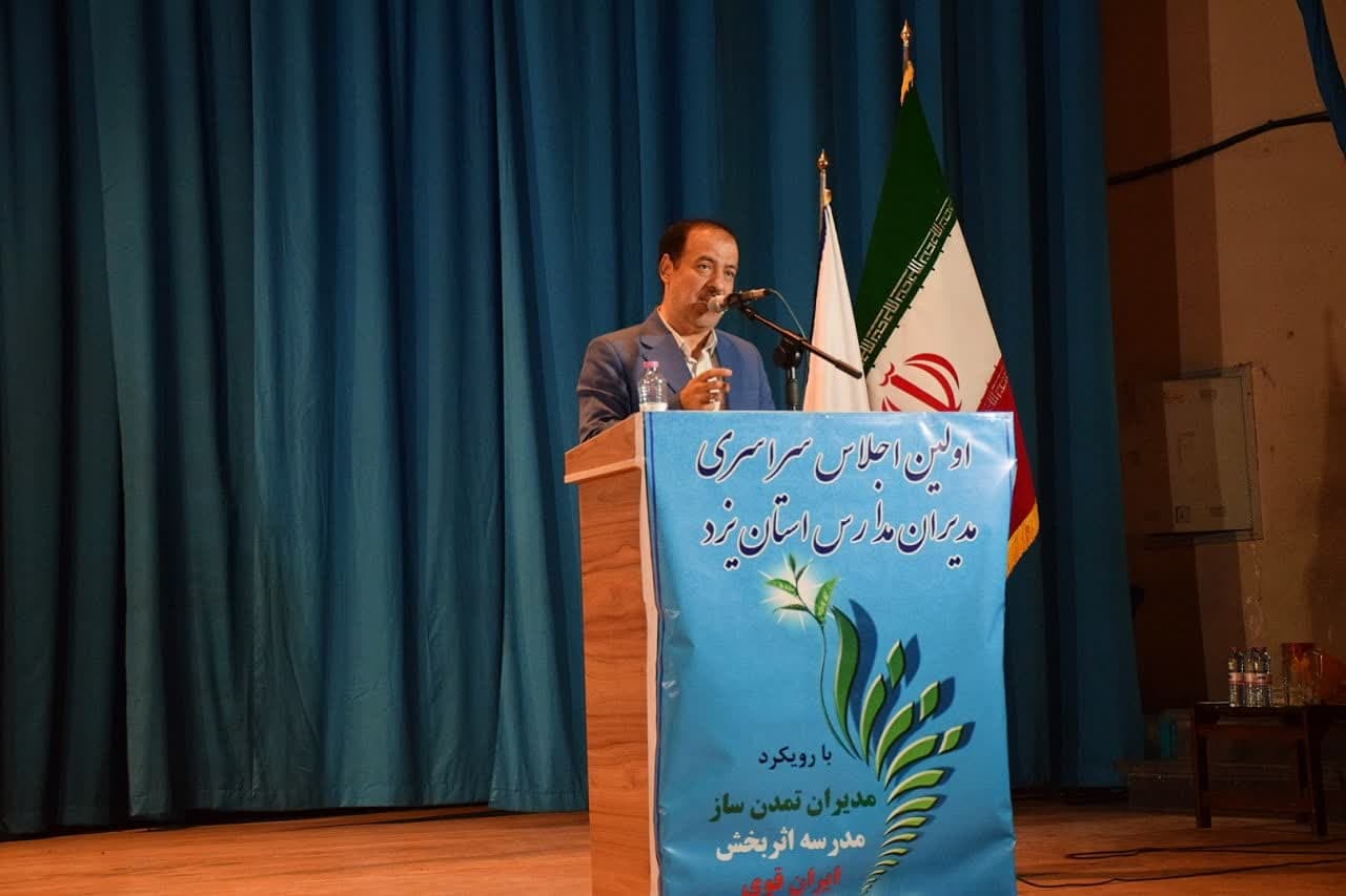 گامهای بلند دولت مردم در مسیر توسعه و آبادانی استان یزد