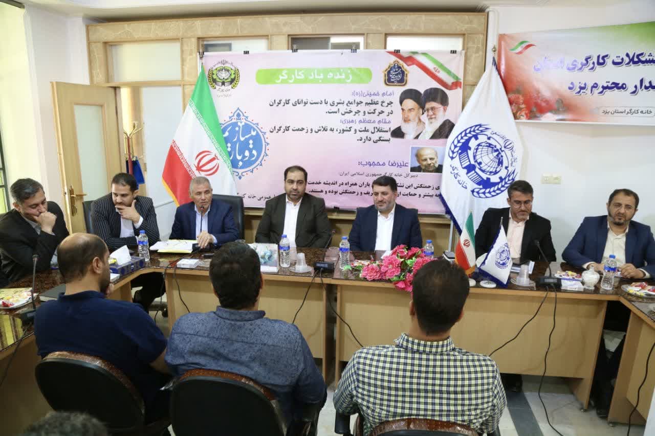 کارگران ستون خیمه تولید در کشور هستند/پیگیری ویژه مسکن کارگری و مطالبات قانونی کارگران در استان