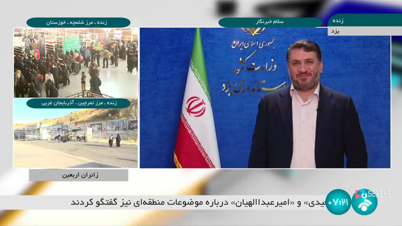 تحویل سه هزار و 704 واحد مسکن به مردم استان؛ در آئینی همزمان با سراسر کشور