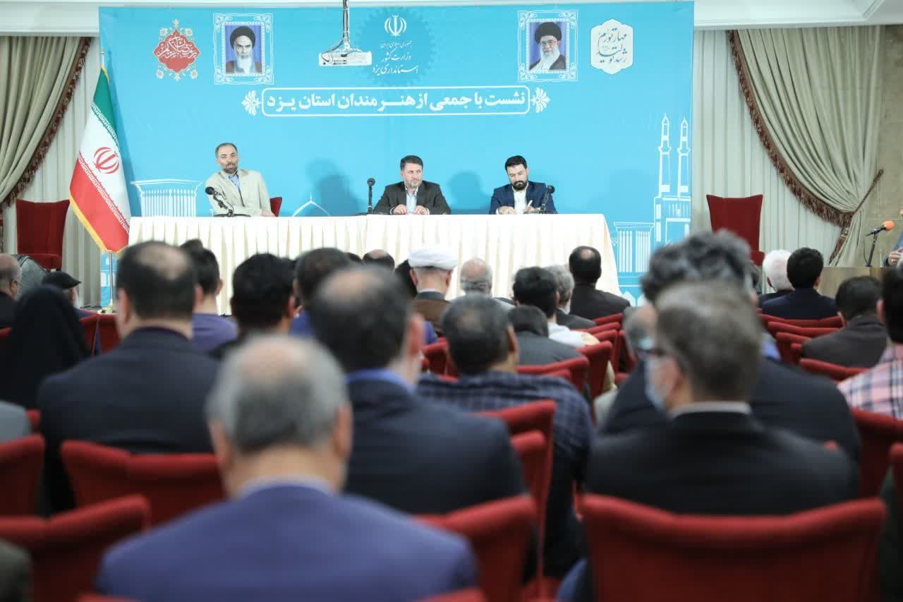 اختصاص 56 میلیارد تومان جهت تکمیل زیر ساخت های حوزه فرهنگ و هنر در سال گذشته به استان یزد