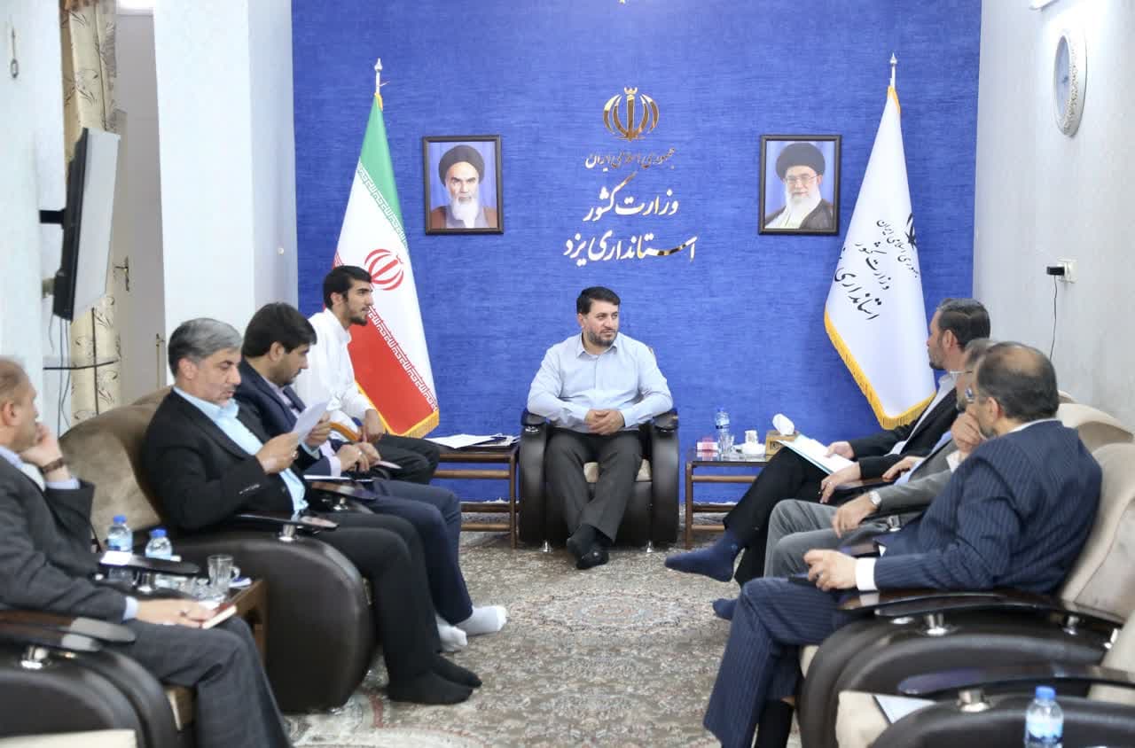 حفظ و ارتقاء میراث فرهنگی و تاریخی؛ تأکید استاندار یزد در جلسه ساماندهی وضعیت قبرستان تاریخی جوی هُرهُر