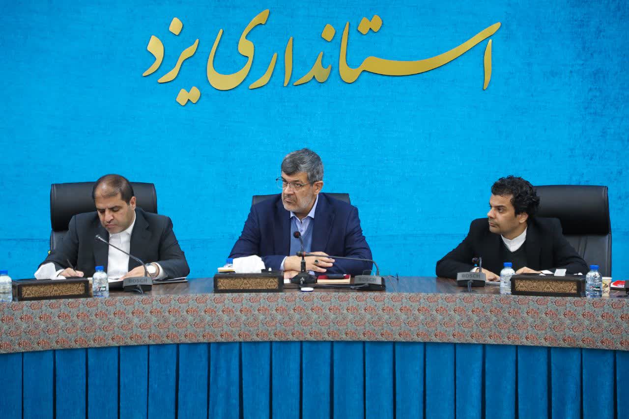 کمک مالی به موسسات خیریه بر اساس مصوبه شورای برنامهریزی و توسعه استان یزد کمک مالی به موسسات خیریه بر اساس مصوبه شورای برنامهریزی و توسعه استان یزد