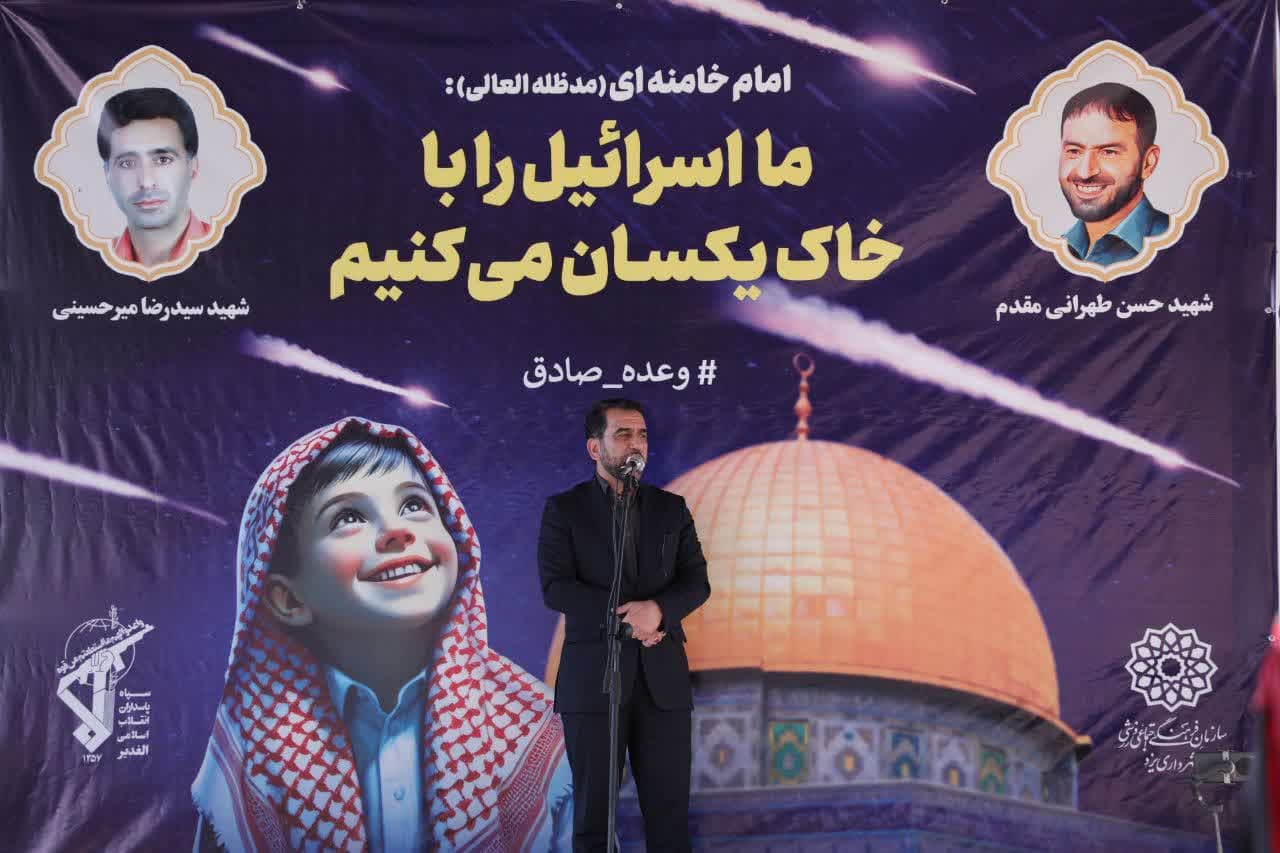 اقدام تنبیهانه سپاه موجب درهم شکستن استخوان‌های رژیم صهیونیستی شد