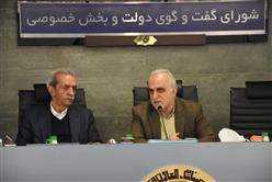 اظهارات وزیر اقتصاد در نود و یكمین نشست شورای گفتگوی دولت و بخش خصوصی: