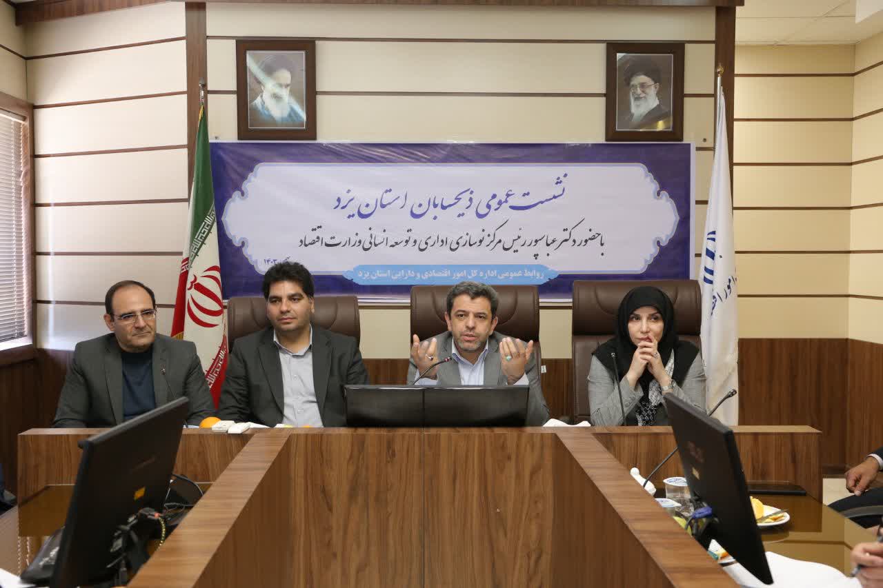 برای تحقق بهره وری در کشور باید فرد بهره ور شود