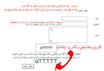 فردايي ها می توانند نظرات خود را در مورد تمامی مطالب برای ما ارسال نمایند فردايي ها می توانند نظرات خود را در مورد تمامی مطالب برای ما ارسال نمایند