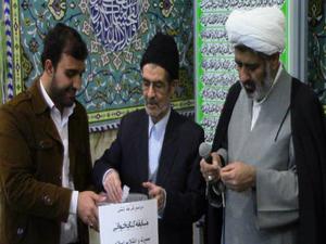 اعلام نتایج مسابقه کتابخوانی بصیرت و انقلاب اسلامی