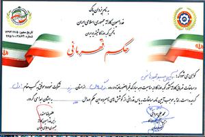 کسب مدال طلا مسابقات کاراته کشور کوبه اوزاکا ، توسط دانشجوی واحد یزد 