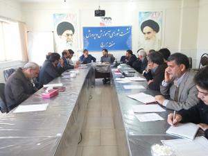 آخرین جلسه شورای آموزش و پرورش زارچ