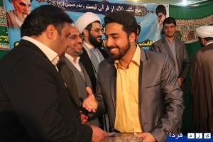 برگزاری آیین تجلیل از نفرات برتر استان یزد در مسابقات کشوری قرآن کریم + تصاویر