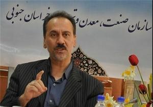 110 گواهی کشف معدن در خراسان جنوبی صادر شد‌