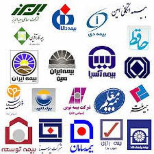 حق بیمه‌نامه‌ها مطابق سال 93 ماند/بیمه‌نامه‌هایی که خودکار الحاق شدند/نیازی به مراجعه حضوری جهت الحاقیه بیمه نیست