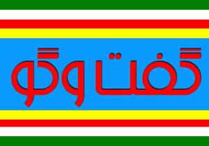 گفتگو با قائم مقام ستاد نظرسنجی بازگشت طبس به یزد در شهرستان طبس(30نظر)