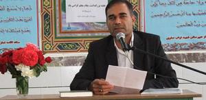 اسامی معلمین نمونه ی استان  خراسان جنوبی اعلام شد