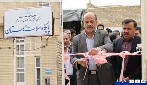 گزارش تصویری:مراسم افتتاح پايگاه سلامت گلستان در منطقه آزاد شهر يزد