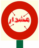 عجله و شتاب شهروندان در كنار خودپردازها عاملی برای سوء استفاده كلاهبرداران 