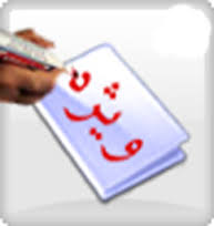 بررسی نسبت «طبس» و «مشهد»