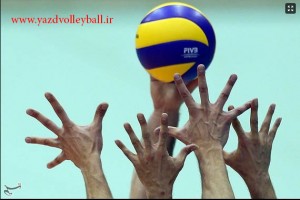  پیگیری مسابقات والیبال بزرگسالان دسته جات استان یزد