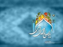 جشن نیمه شعبان در دفتر آیت الله ناصری برگزار می شود