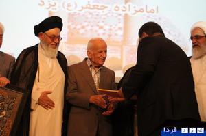 گزارش تصویری:مراسم افتتاح موزه موقوفه میرزا محمد کاظمینی وابسته به آستان مقدس امامزاده جعفر (ع)(7) 