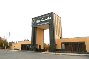 اولین انتخابات تشکل تازه تأسیس پیرو خط امام در دانشگاه یزد