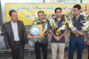 استقبال از تیم رباتیک دانشگاه آزاد اسلامی یزد در فرودگاه بین المللی حضرت امام (ره) 