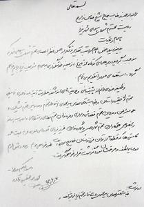 متن استعفای  عظیمی زاده شهردار یزد