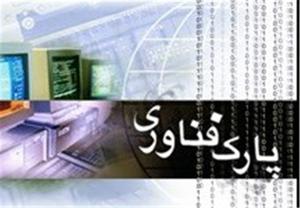 برای نخستین بار در کشور انجام شد"  ساخت فلودیوایدر توربین گاز GEF9 توسط شرکت صافات انرژی