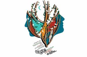 حضور دو اثر از حوزه هنری یزد در بیست و چهارمین جشنواره سراسری تئاتر سوره ماه