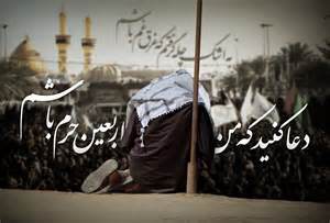 طبس رکورددار ثبت نام برای زیارت کربلا در اربعین حسینی در بین شهرستانهای استان