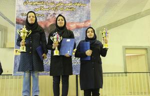 فارس ، قهرمان مسابقات شناي دانشجويان دختر دانشگاه آزاد اسلامي 