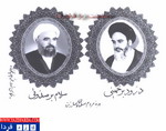 درود بر خمینی سلام برصدوقی 