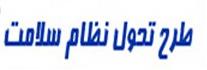 جلسه مصاحبه پذیرفته شدگان در آزمون ورودی رشته تکنسین سلامت دهان برگزار می گردد 