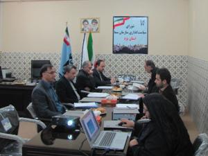 برگزاری سومین جلسه شورای سیاستگذاری سما استان یزد