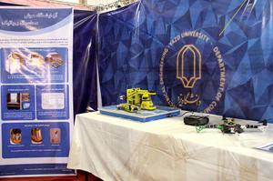 مشارکت دانشگاه یزد در یازدهمین نمایشگاه فناوری اطلاعات و ارتباطات (کامیتکس)